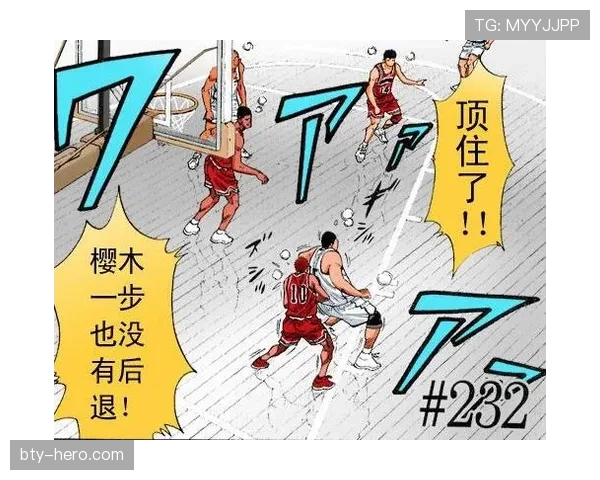 扣篮干扰规则如何判定？一文解析进攻与防守的关键界限