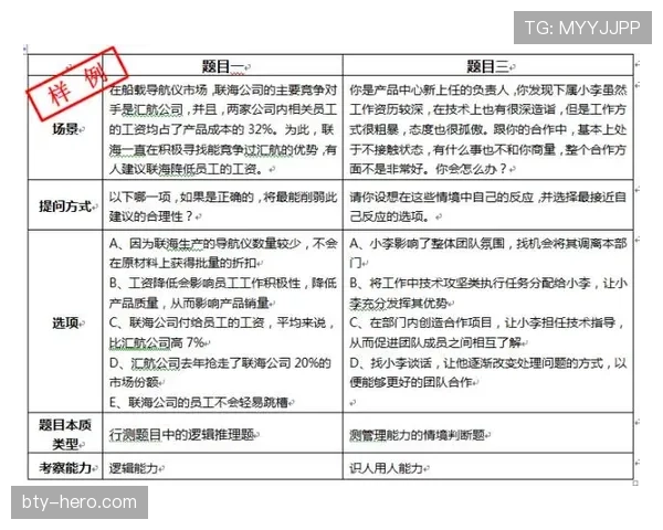 深入剖析三秒规则国际差异在不同联赛中的具体判定标准